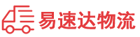永州到任城区物流公司